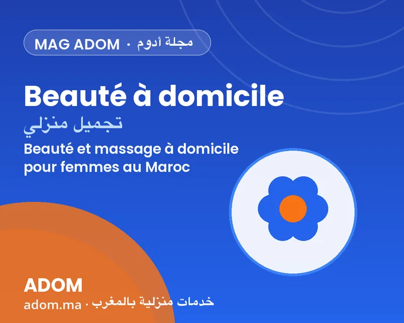 Beauté et massage à domicile pour femmes au Maroc : quelle application choisir ?