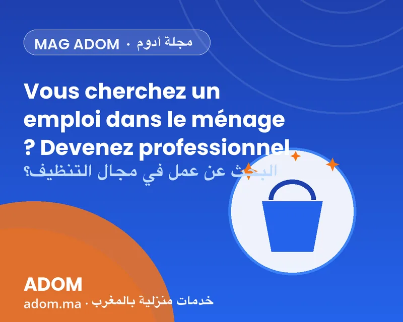 البحث عن عمل في مجال التنظيف؟ كيف تصبحون محترفين مستقلين مع Adom