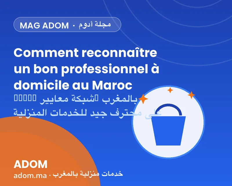 Comment reconnaître un bon professionnel à domicile au Maroc (grille de critères 2026)