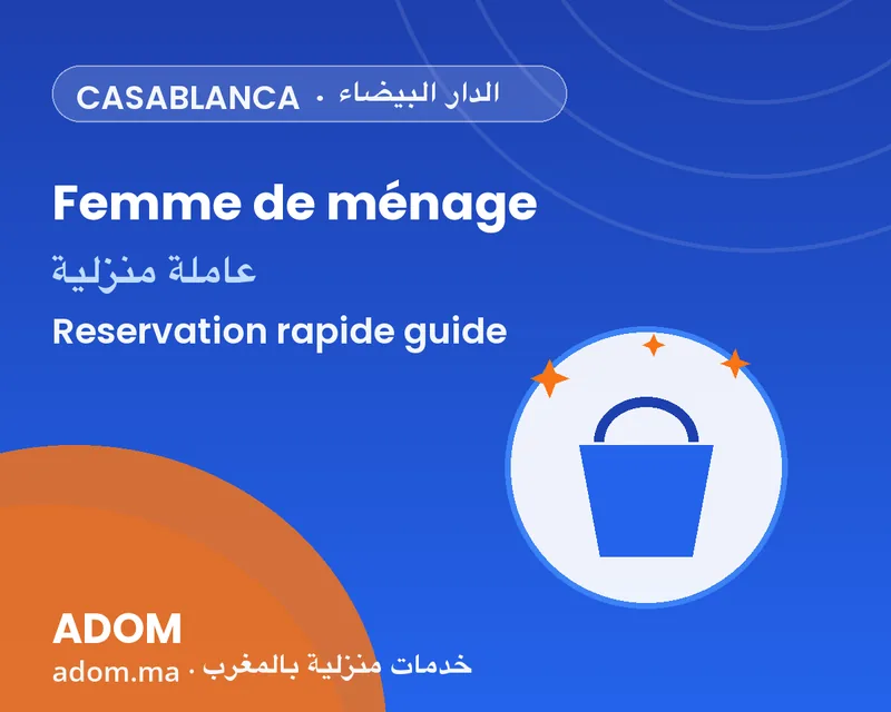 femme de menage في الدار البيضاء: كيف تحجزون خادمة منزلية / معينة منزلية أونلاين (دليل 2026)