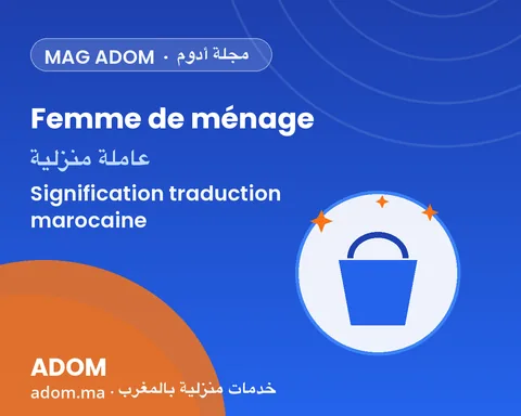 Femme de ménage : signification, traduction et équivalents marocains (معينة منزلية، عاملة نظافة، خادمة)
