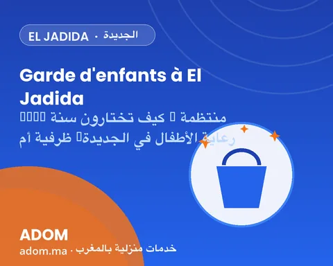 Garde d'enfants à El Jadida : ponctuelle ou régulière — comment choisir en 2026