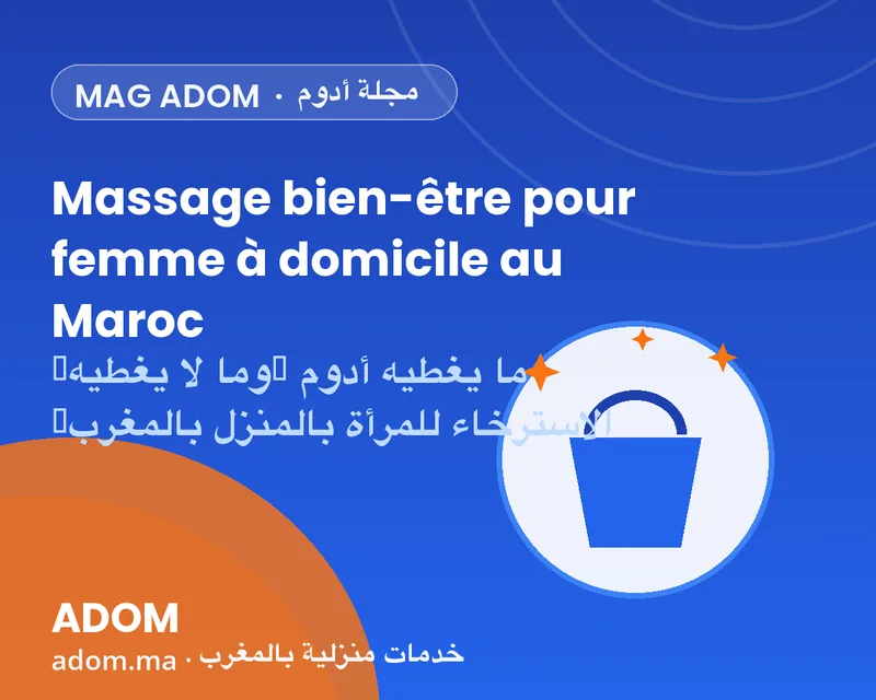 Massage bien-être pour femme à domicile au Maroc : ce qu'Adom couvre (et ne couvre pas)