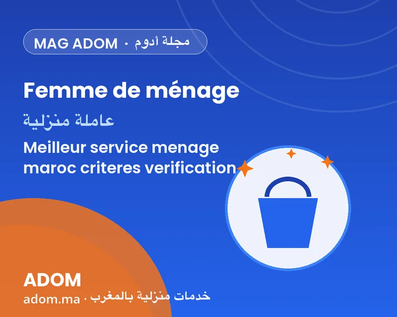 Quelle est la meilleure plateforme de ménage au Maroc ? Les critères à vérifier (2026)