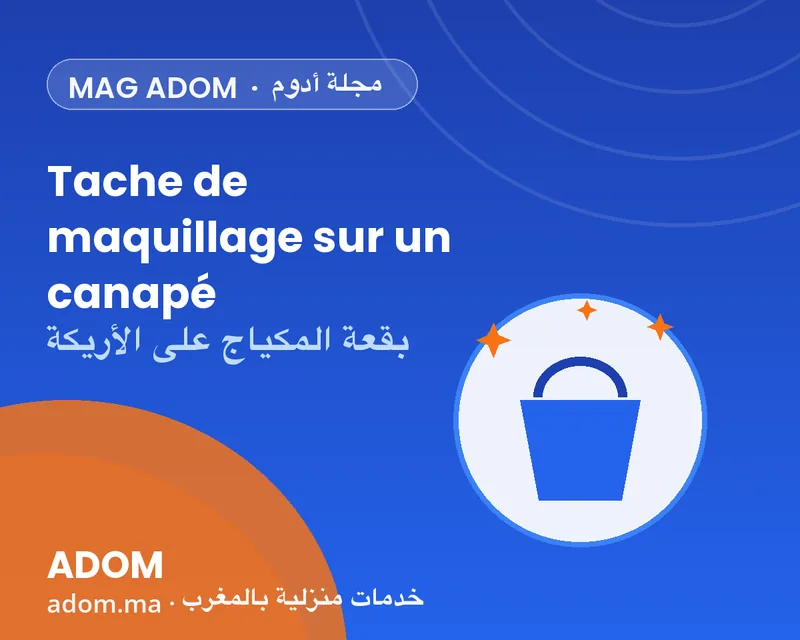 بقعة المكياج على الأريكة: كريم الأساس وأحمر الشفاه والمسكارا
